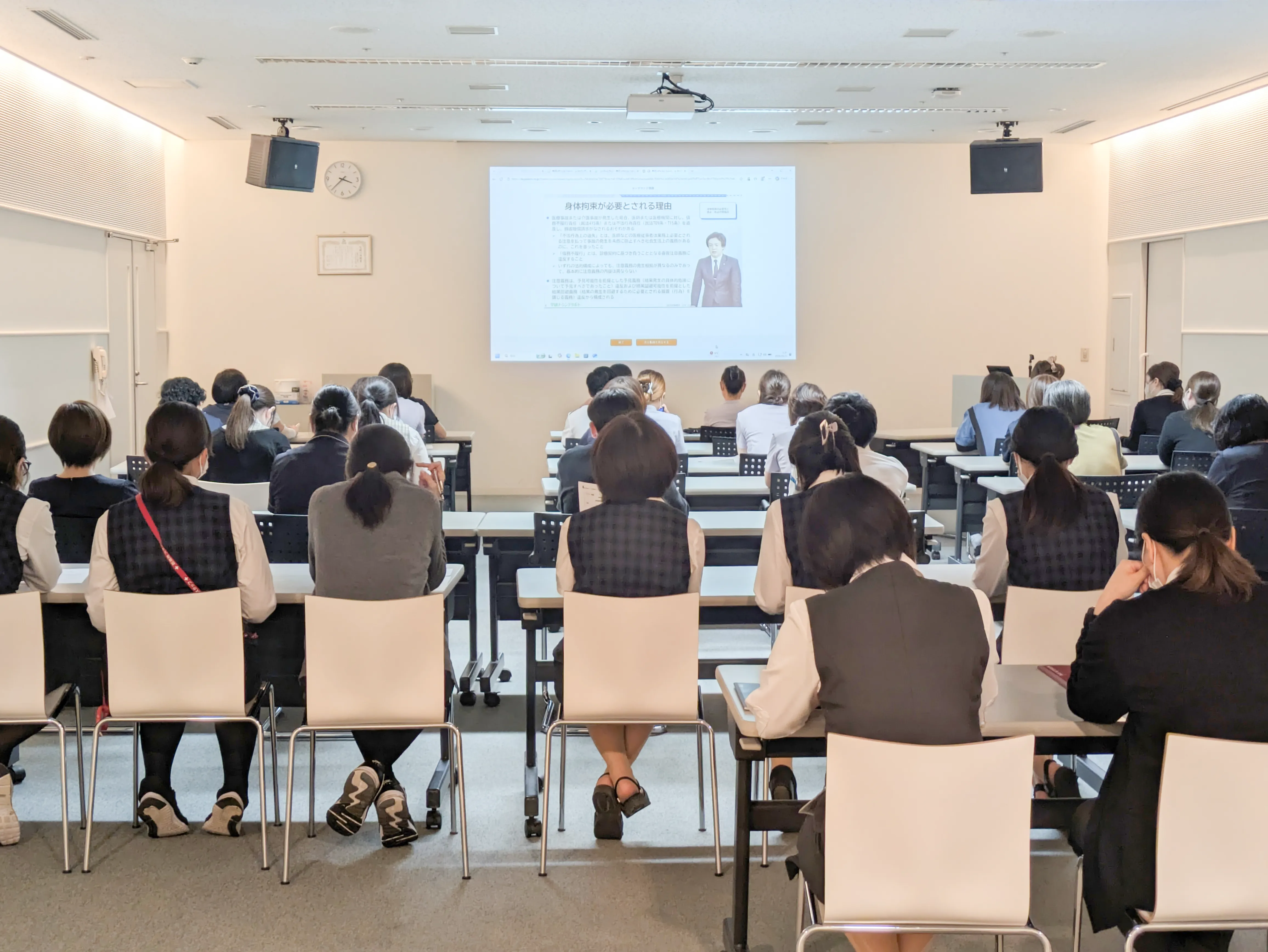 身体拘束勉強会